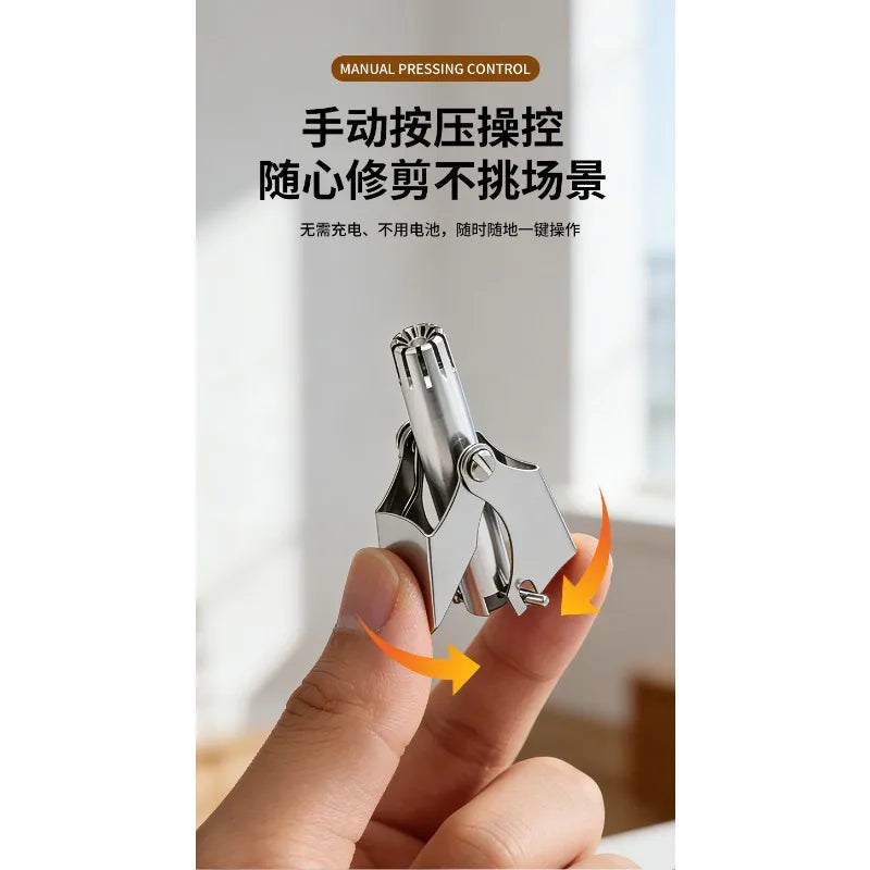 Stainless Steel Manual Nose & Ear Hair Trimmer | Portable Washable Grooming Tool for Men & Women